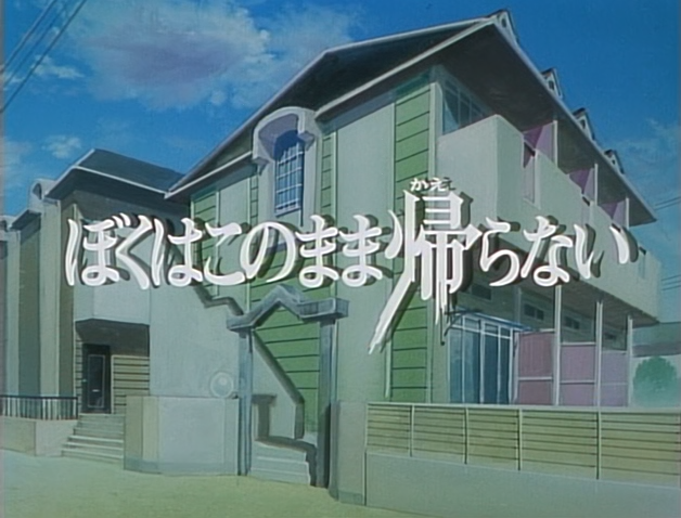 Boku wa Kono Mama Kaeranai (Aoi Kaze Fansub)